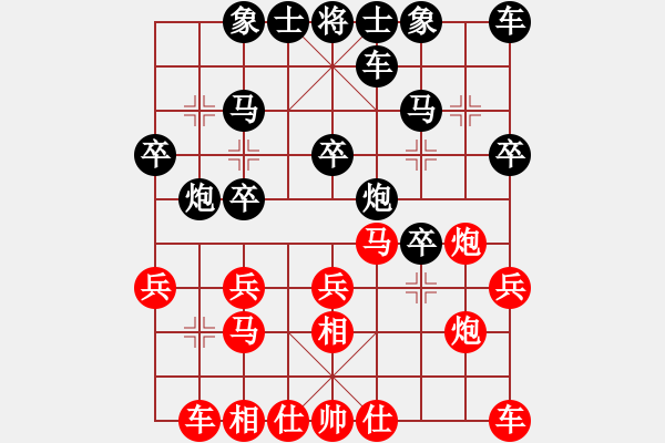 象棋棋譜圖片：qimingxing(9級(jí))-負(fù)-bbboy002(9級(jí)) - 步數(shù)：20 