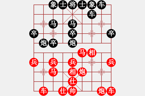 象棋棋譜圖片：qimingxing(9級(jí))-負(fù)-bbboy002(9級(jí)) - 步數(shù)：30 