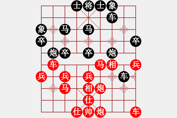 象棋棋譜圖片：qimingxing(9級(jí))-負(fù)-bbboy002(9級(jí)) - 步數(shù)：40 