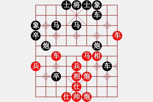 象棋棋譜圖片：qimingxing(9級(jí))-負(fù)-bbboy002(9級(jí)) - 步數(shù)：50 