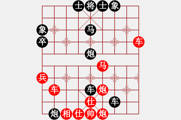 象棋棋譜圖片：qimingxing(9級(jí))-負(fù)-bbboy002(9級(jí)) - 步數(shù)：60 