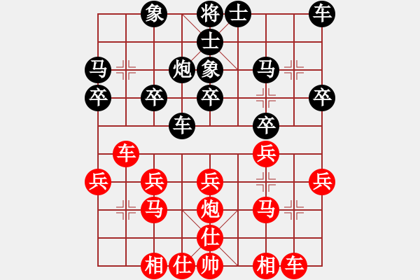 象棋棋譜圖片：gaojianguo650318[紅] -VS- a-1505[黑] - 步數(shù)：20 