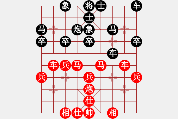 象棋棋譜圖片：gaojianguo650318[紅] -VS- a-1505[黑] - 步數(shù)：30 