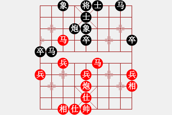 象棋棋譜圖片：gaojianguo650318[紅] -VS- a-1505[黑] - 步數(shù)：40 