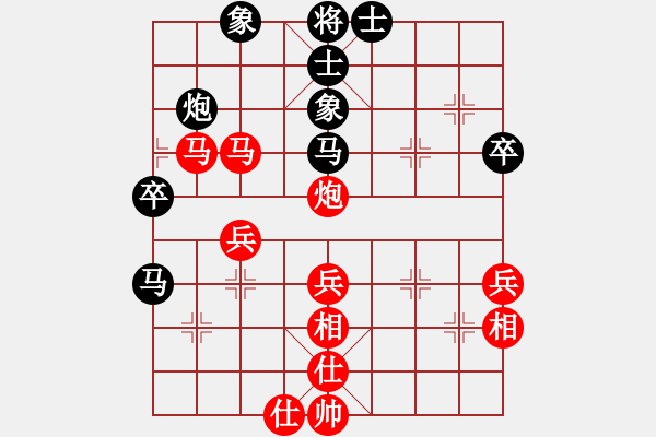 象棋棋譜圖片：gaojianguo650318[紅] -VS- a-1505[黑] - 步數(shù)：50 