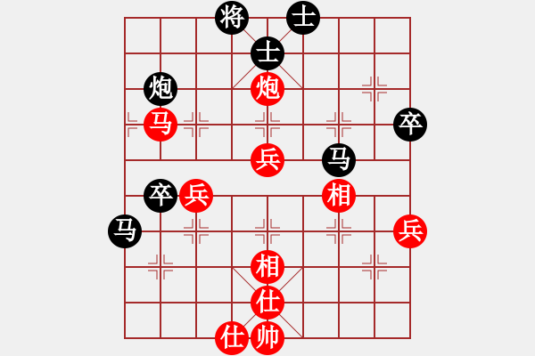 象棋棋譜圖片：gaojianguo650318[紅] -VS- a-1505[黑] - 步數(shù)：60 