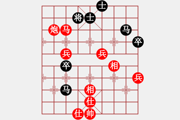 象棋棋譜圖片：gaojianguo650318[紅] -VS- a-1505[黑] - 步數(shù)：69 