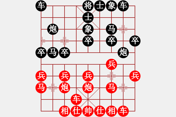 象棋棋譜圖片：222.五七炮進(jìn)三兵對(duì)屏風(fēng)馬（89柳、胡胡） - 步數(shù)：20 