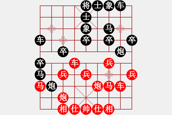 象棋棋譜圖片：222.五七炮進(jìn)三兵對(duì)屏風(fēng)馬（89柳、胡胡） - 步數(shù)：30 