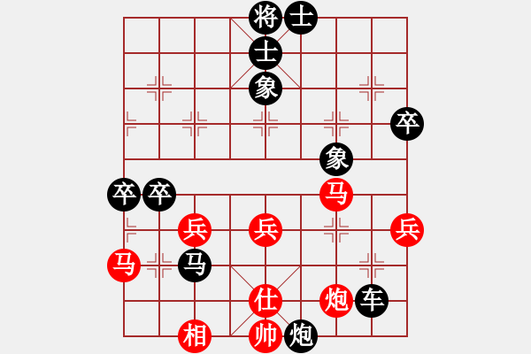 象棋棋譜圖片：222.五七炮進(jìn)三兵對(duì)屏風(fēng)馬（89柳、胡胡） - 步數(shù)：76 