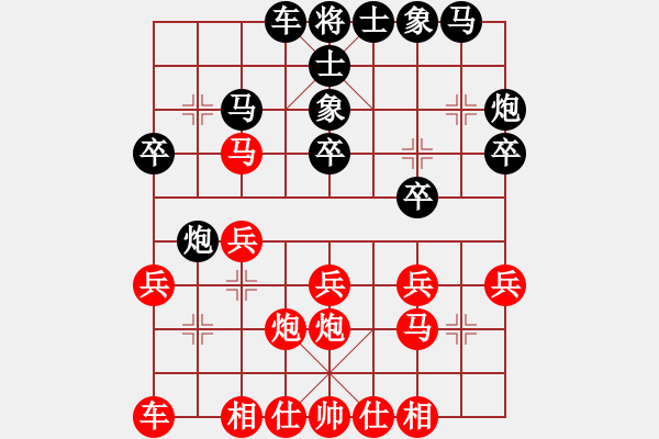 象棋棋譜圖片：肥豬豬(4段)-和-cyzhy(5段) - 步數(shù)：20 