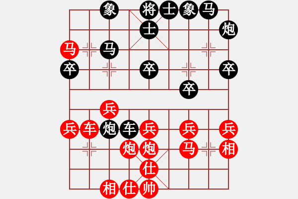 象棋棋譜圖片：肥豬豬(4段)-和-cyzhy(5段) - 步數(shù)：30 