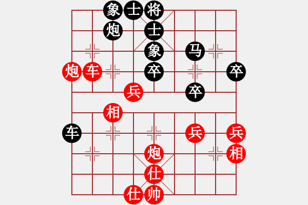 象棋棋譜圖片：肥豬豬(4段)-和-cyzhy(5段) - 步數(shù)：50 