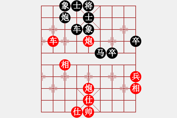 象棋棋譜圖片：肥豬豬(4段)-和-cyzhy(5段) - 步數(shù)：60 