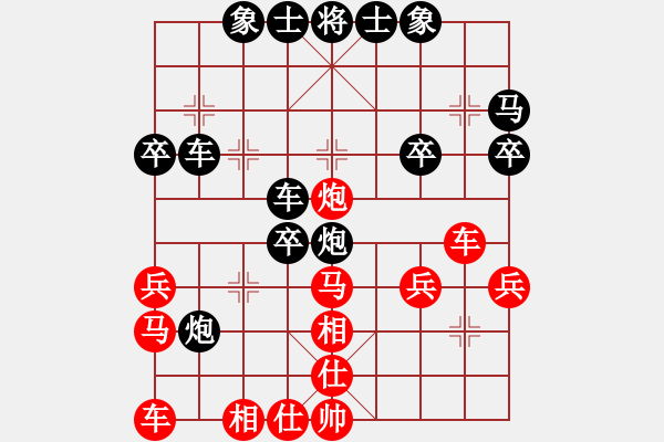 象棋棋譜圖片：農(nóng)民棋手(4段)-負-世外高人(9級) - 步數(shù)：30 