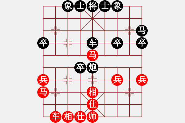 象棋棋譜圖片：農(nóng)民棋手(4段)-負-世外高人(9級) - 步數(shù)：40 