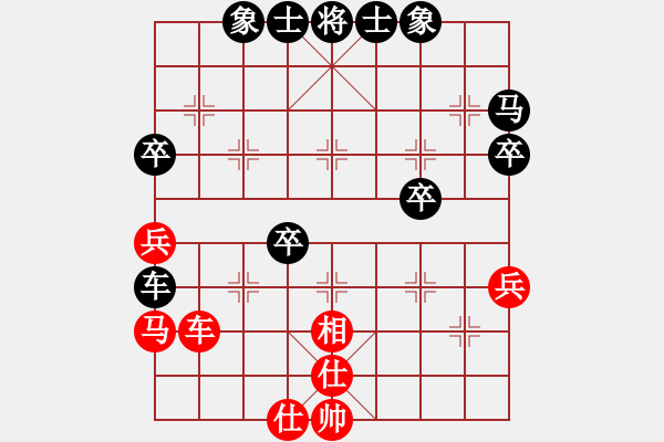 象棋棋譜圖片：農(nóng)民棋手(4段)-負-世外高人(9級) - 步數(shù)：50 