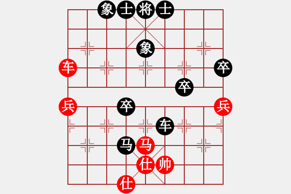 象棋棋譜圖片：農(nóng)民棋手(4段)-負-世外高人(9級) - 步數(shù)：70 