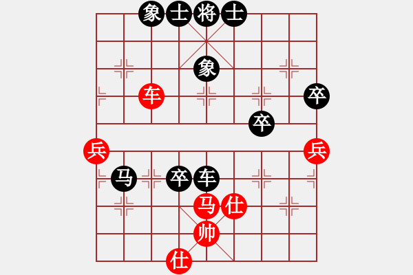 象棋棋譜圖片：農(nóng)民棋手(4段)-負-世外高人(9級) - 步數(shù)：76 