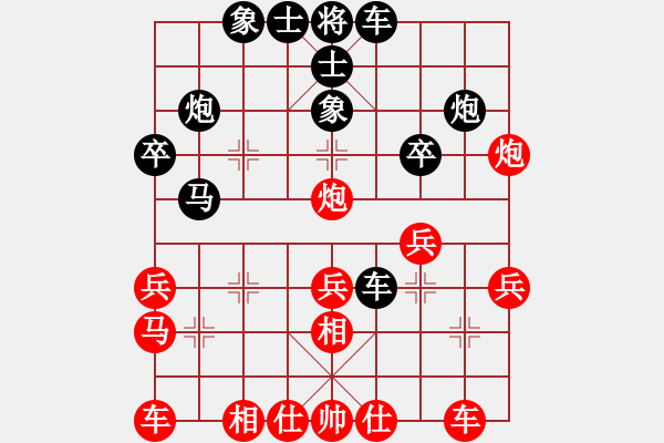 象棋棋譜圖片：青海省代表隊(duì) 段文斌 負(fù) 中國(guó)煤礦體協(xié) 程龍 - 步數(shù)：30 