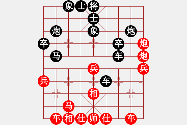 象棋棋譜圖片：青海省代表隊(duì) 段文斌 負(fù) 中國(guó)煤礦體協(xié) 程龍 - 步數(shù)：40 