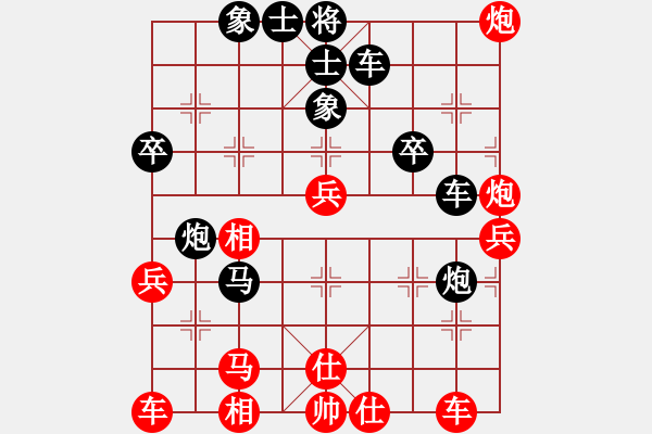 象棋棋譜圖片：青海省代表隊(duì) 段文斌 負(fù) 中國(guó)煤礦體協(xié) 程龍 - 步數(shù)：50 