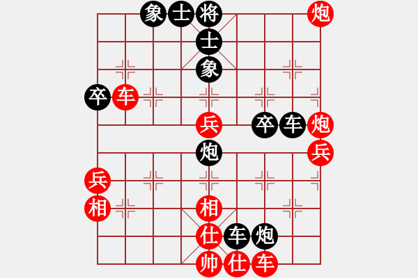 象棋棋譜圖片：青海省代表隊(duì) 段文斌 負(fù) 中國(guó)煤礦體協(xié) 程龍 - 步數(shù)：70 