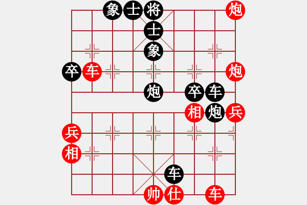 象棋棋譜圖片：青海省代表隊(duì) 段文斌 負(fù) 中國(guó)煤礦體協(xié) 程龍 - 步數(shù)：79 