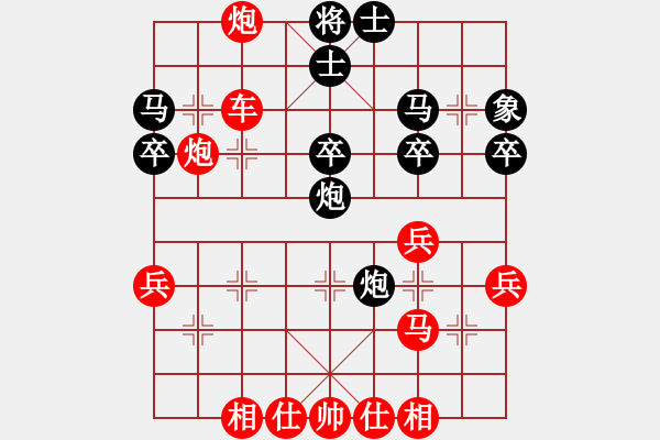 象棋棋譜圖片：張章       先勝 陳特超     - 步數(shù)：40 