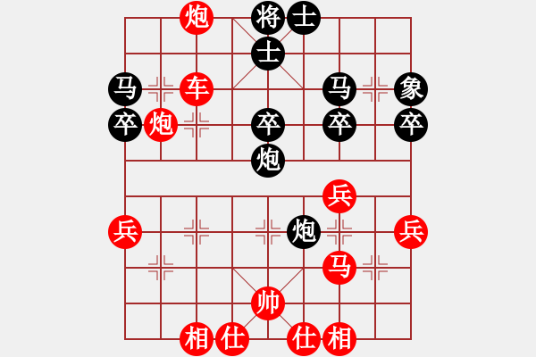 象棋棋譜圖片：張章       先勝 陳特超     - 步數(shù)：41 