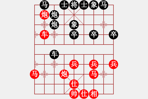 象棋棋譜圖片：度億(3段)-負-和三棋(8段) - 步數(shù)：30 