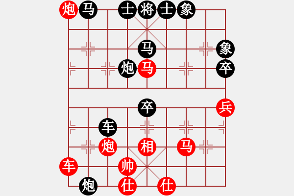 象棋棋譜圖片：度億(3段)-負-和三棋(8段) - 步數(shù)：70 