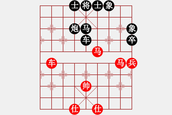 象棋棋譜圖片：度億(3段)-負-和三棋(8段) - 步數(shù)：90 