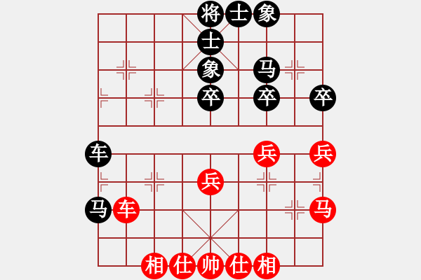 象棋棋譜圖片：B女子專業(yè)組 陳幸琳 和 A男子專業(yè)組 許文章 - 步數(shù)：50 