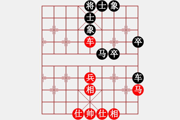 象棋棋譜圖片：B女子專業(yè)組 陳幸琳 和 A男子專業(yè)組 許文章 - 步數(shù)：60 