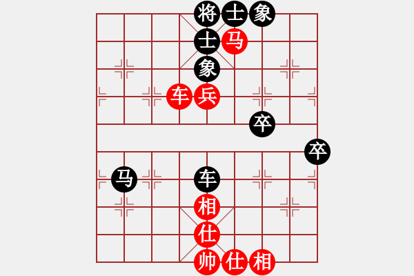 象棋棋譜圖片：B女子專業(yè)組 陳幸琳 和 A男子專業(yè)組 許文章 - 步數(shù)：75 