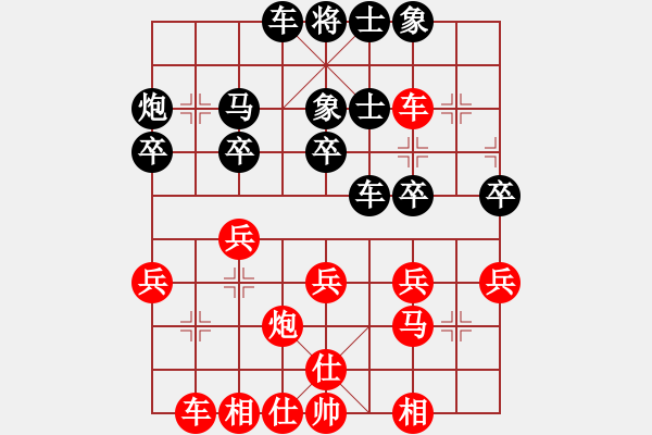 象棋棋譜圖片：雨藝書生(7弦)-勝-將軍王(2f) - 步數(shù)：30 