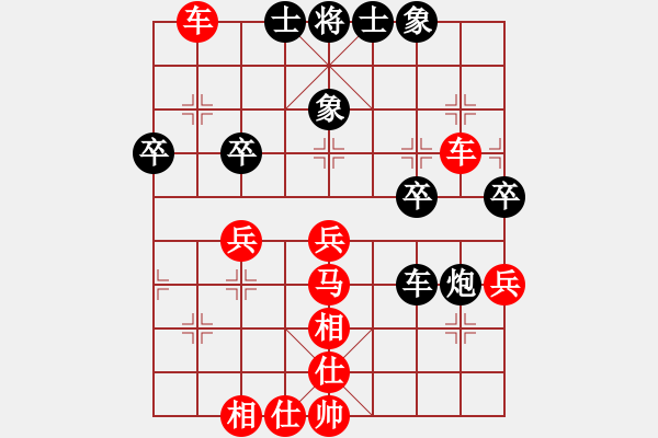 象棋棋譜圖片：雨藝書生(7弦)-勝-將軍王(2f) - 步數(shù)：50 