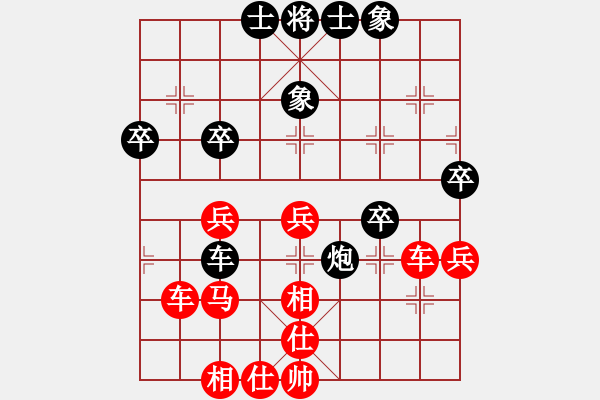 象棋棋譜圖片：雨藝書生(7弦)-勝-將軍王(2f) - 步數(shù)：60 