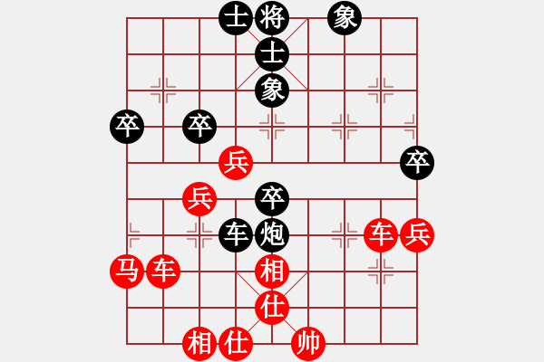 象棋棋譜圖片：雨藝書生(7弦)-勝-將軍王(2f) - 步數(shù)：70 