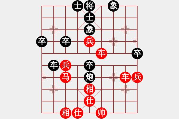 象棋棋譜圖片：雨藝書生(7弦)-勝-將軍王(2f) - 步數(shù)：80 