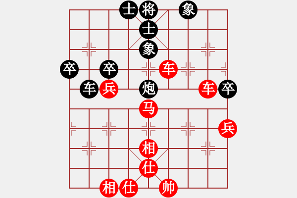 象棋棋譜圖片：雨藝書生(7弦)-勝-將軍王(2f) - 步數(shù)：87 