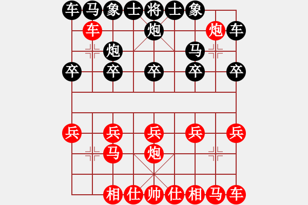 象棋棋譜圖片：20220528 - 事林廣記古棋譜2 - 步數(shù)：10 