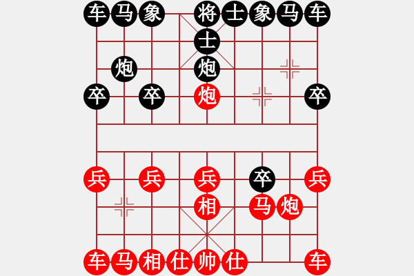 象棋棋譜圖片：883局 A27- 飛相對(duì)左中炮-徐晃(1450) 先負(fù) 小蟲(chóng)引擎23層(2734) - 步數(shù)：10 