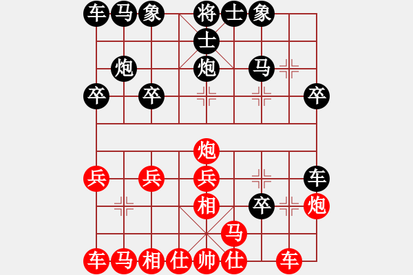 象棋棋譜圖片：883局 A27- 飛相對(duì)左中炮-徐晃(1450) 先負(fù) 小蟲(chóng)引擎23層(2734) - 步數(shù)：20 