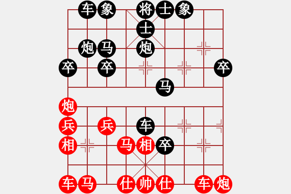 象棋棋譜圖片：883局 A27- 飛相對(duì)左中炮-徐晃(1450) 先負(fù) 小蟲(chóng)引擎23層(2734) - 步數(shù)：30 