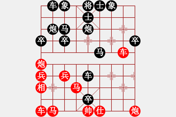 象棋棋譜圖片：883局 A27- 飛相對(duì)左中炮-徐晃(1450) 先負(fù) 小蟲(chóng)引擎23層(2734) - 步數(shù)：34 