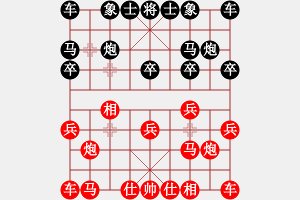 象棋棋譜圖片：1412局 E09- 兩頭蛇對(duì)進(jìn)右馬轉(zhuǎn)卒底炮-天天Ai1-3(先負(fù))小蟲引擎23層 - 步數(shù)：10 