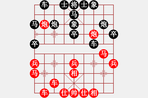 象棋棋譜圖片：1412局 E09- 兩頭蛇對(duì)進(jìn)右馬轉(zhuǎn)卒底炮-天天Ai1-3(先負(fù))小蟲引擎23層 - 步數(shù)：30 