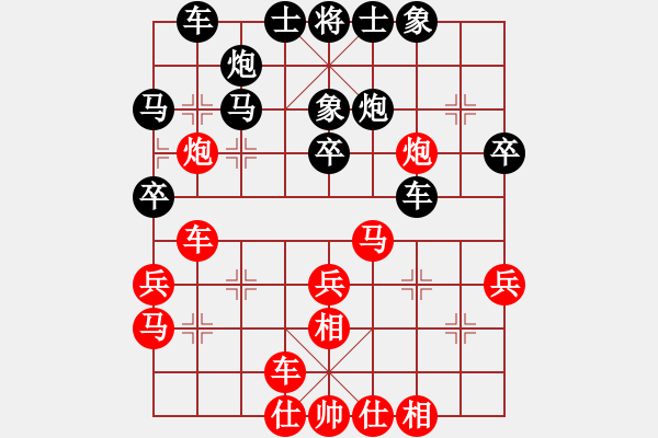 象棋棋譜圖片：1412局 E09- 兩頭蛇對(duì)進(jìn)右馬轉(zhuǎn)卒底炮-天天Ai1-3(先負(fù))小蟲引擎23層 - 步數(shù)：40 